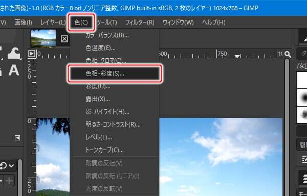 5. 色(C) -> 色相-彩度(S)...を実行
