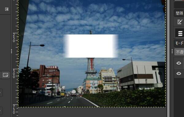 20. 切り取り結果