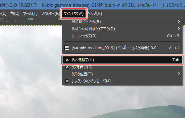 1. ウィンドウ(W) -> ドックを隠す(H)がチェックされていないか