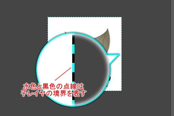 レイヤグループ レイヤ関連 知っておきたい機能 Gimp入門 2 8版