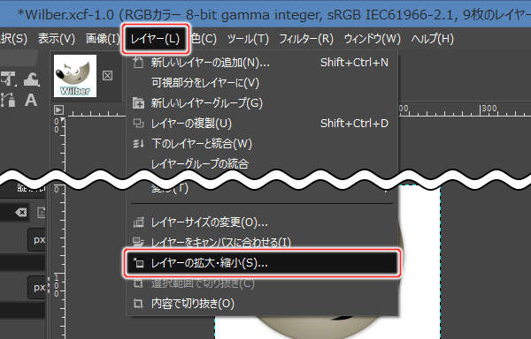 レイヤグループ レイヤ関連 知っておきたい機能 Gimp入門 2 8版