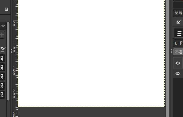 2. 新規画像を開く