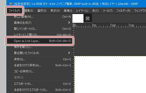 3. ファイル(F) -> Open as Link Layer...を実行