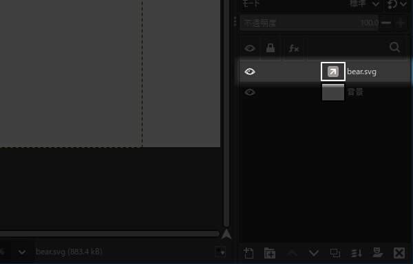 6. リンクレイヤが追加されている