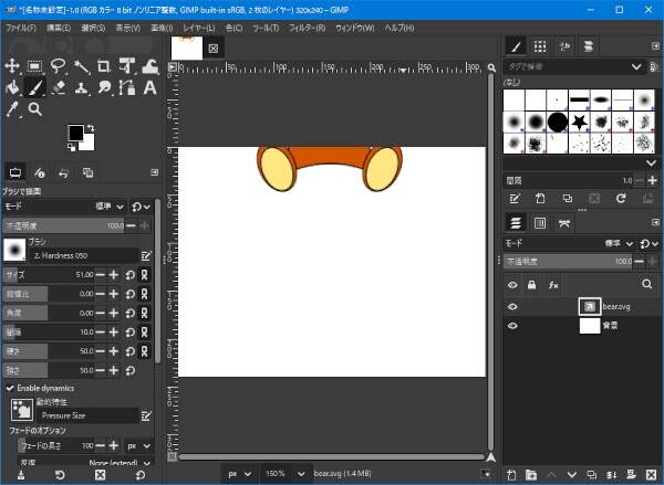 9. レイヤが拡大される