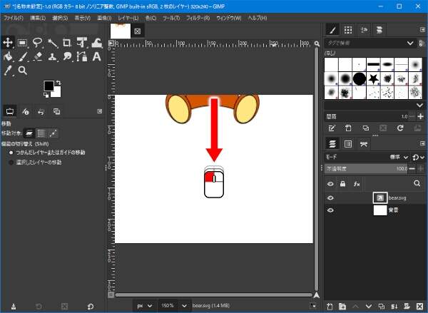 11. マウスの左ボタンでのドラッグでレイヤを移動