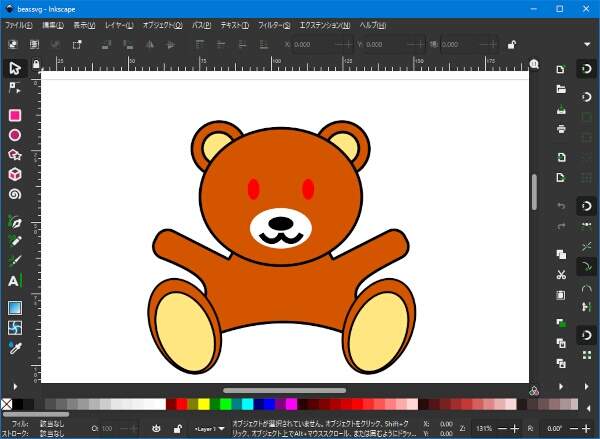 13. 目の色を赤色に変更する