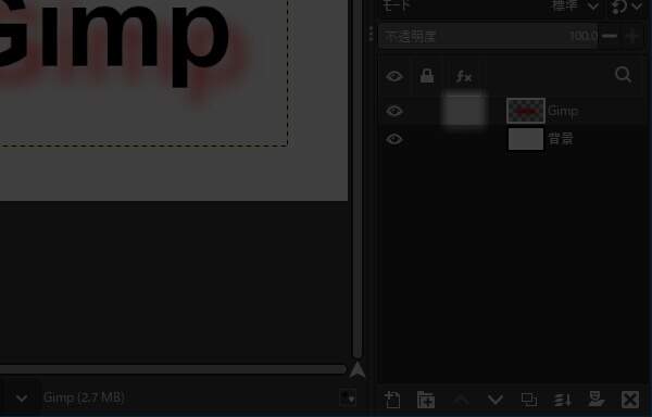 15. マージダウン後のレイヤ一覧