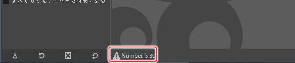 1. ウィンドウ下部に "Number is 30" と表示される