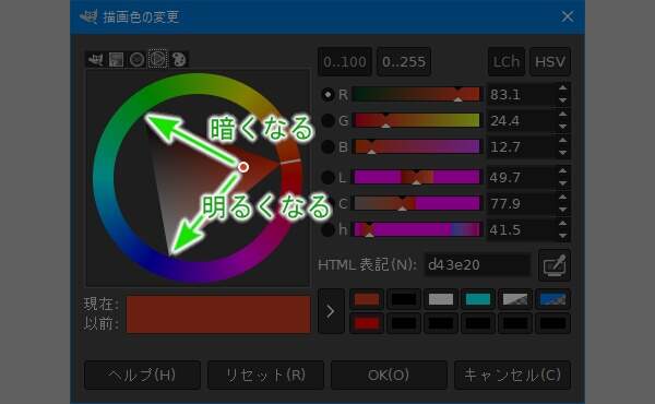 11. 黒色と白色の頂点への線上の色が徐々に暗く・明るくなる色
