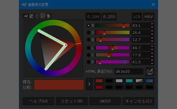 12. 色を変化させるための線を引いてみる