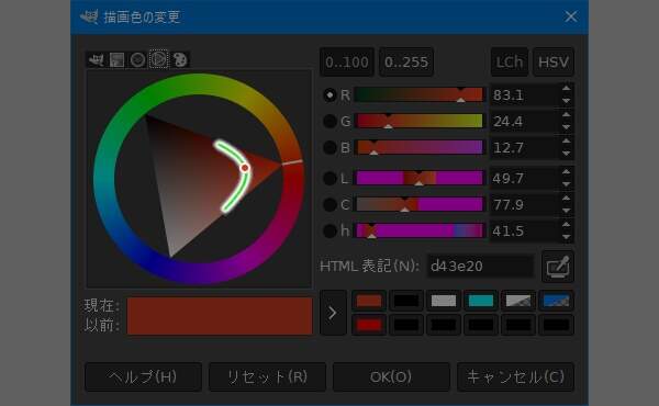 14. 両端を狭める