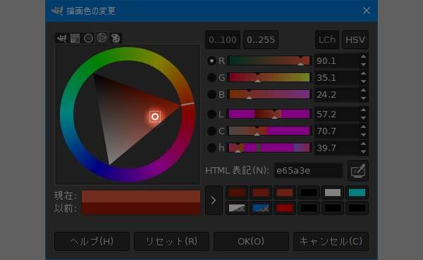 20. 少し明るい色を選択する
