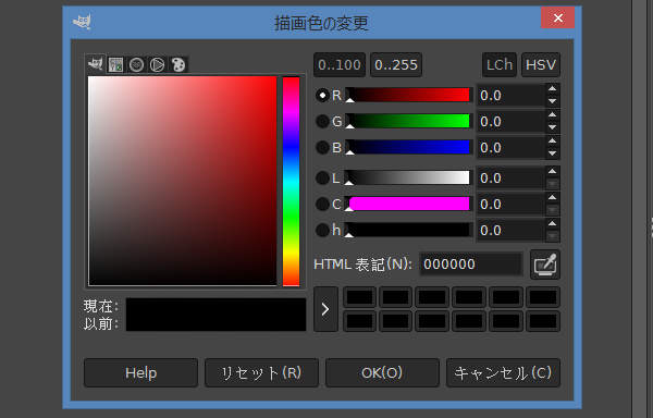 パスの内側を塗る u003c 輪郭を形作る u003c 簡単なイラストの制作  GIMP入門 