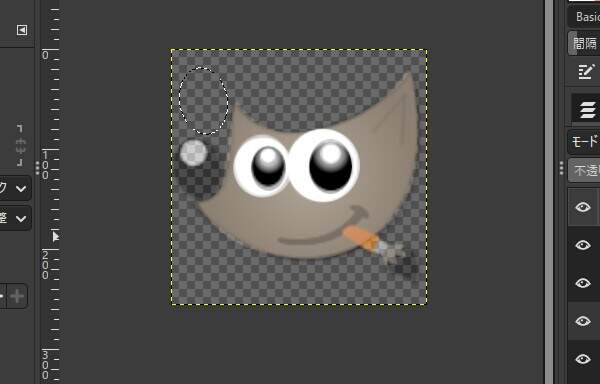 6. 回転した選択範囲