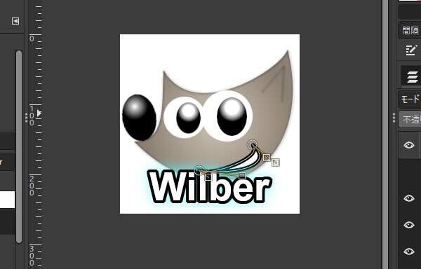 10. 口の形状を変える