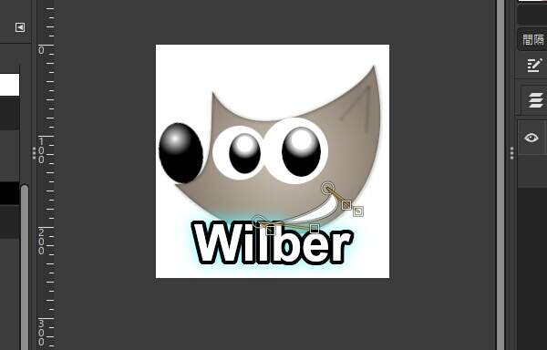 14. ストロークの線が細くなる