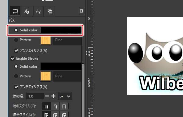 15. フィルを黒色にする