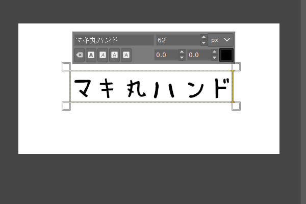 3. フォント用フォルダを確認する