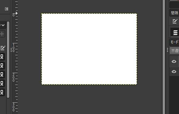 1. 新規画像を開く