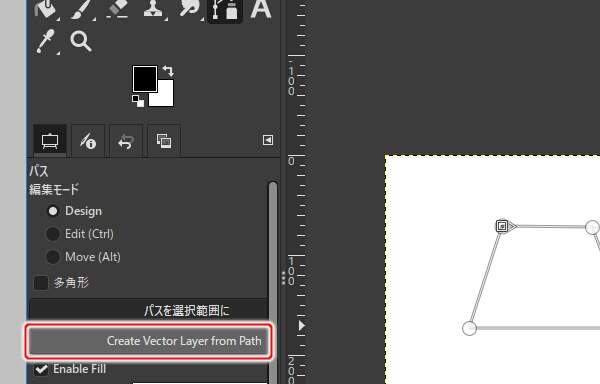 5. [Create Vector Layer from Path]ボタンを押す
