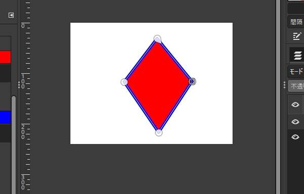 10. 台形から菱形に変形させる