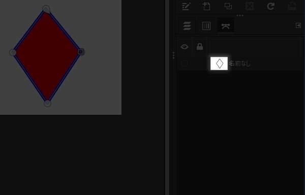 11. パスも連動して変形する